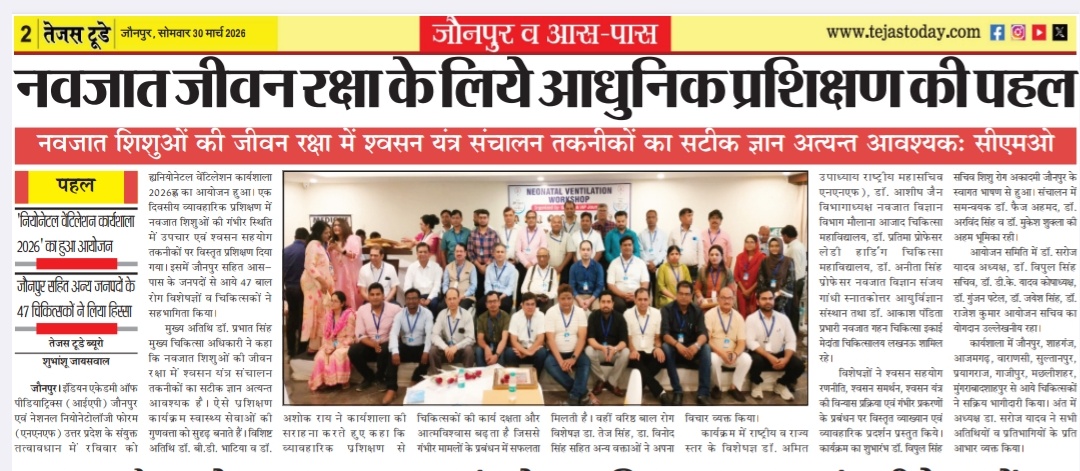 VENTILATION WORKSHOP