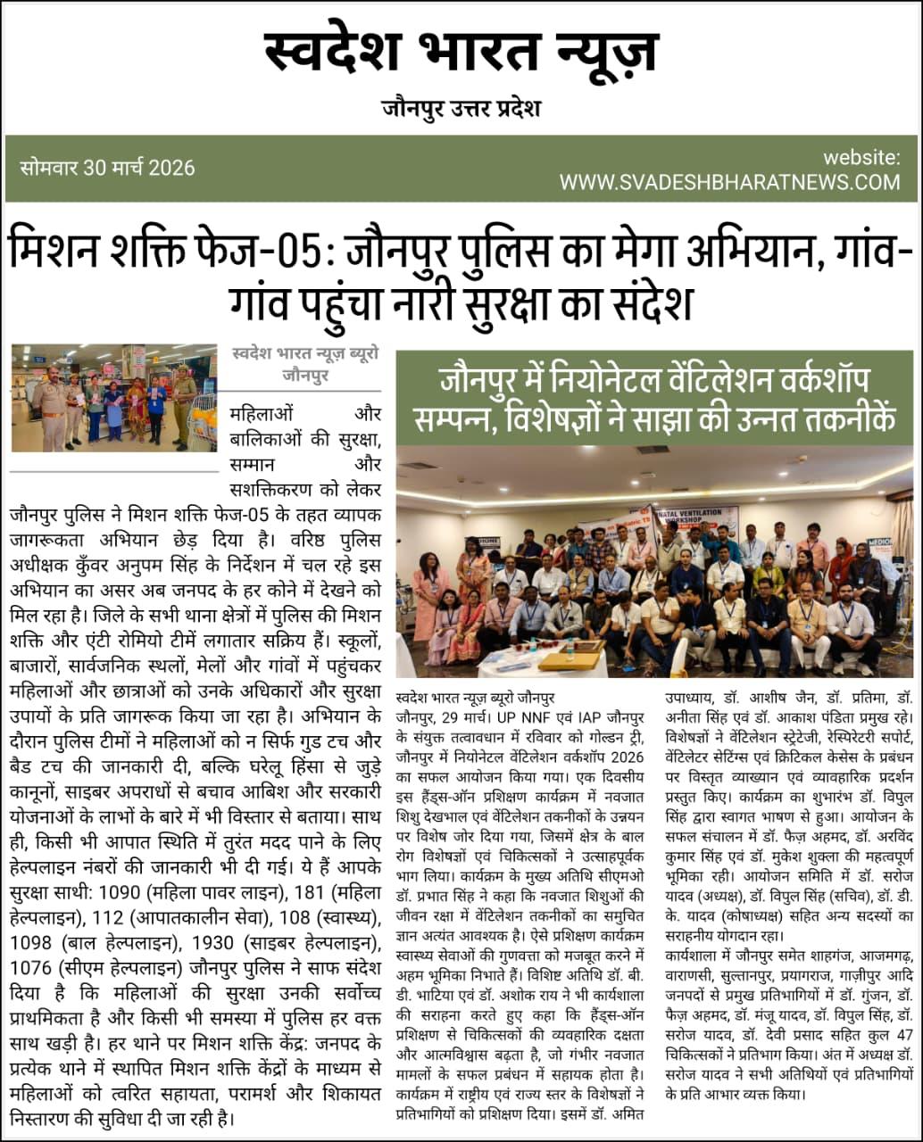 VENTILATION WORKSHOP